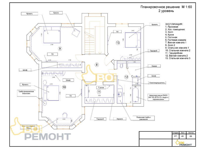 Дизайн проект коттеджа 239 м2-102